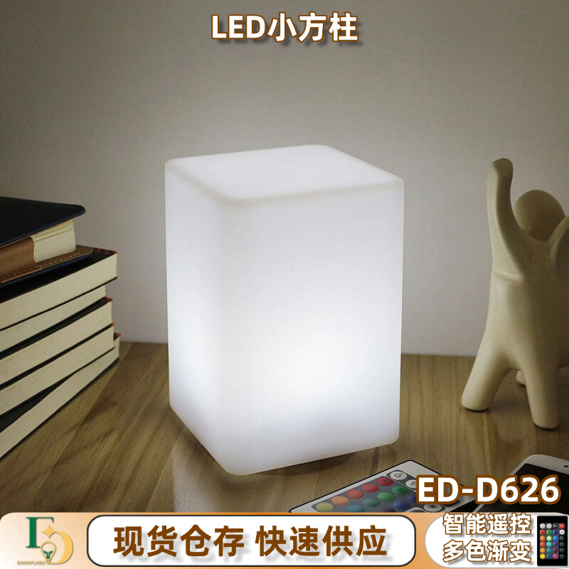 Lámpara de escritorio transfronteriza cuadrada recargable de luz nocturna de la habitación de niños en línea luz de escritorio de protección de ojos de bar limpia luz de atmósfera creativa