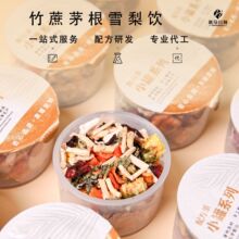 ����é��ѩ��� ������16ζС��ˮ�坙��С�޲�ѩ����ӹ� ���ݲ�