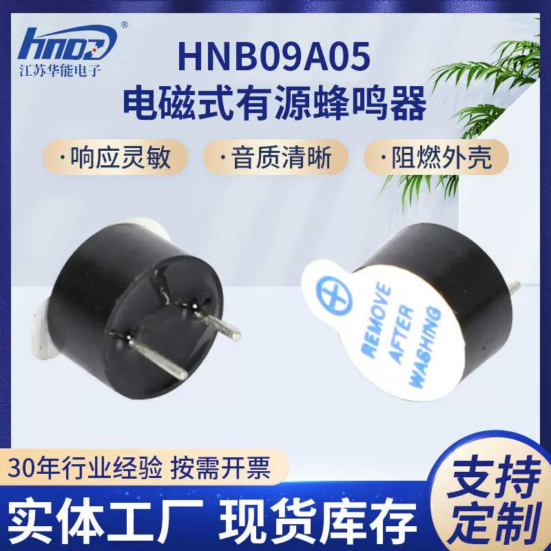 HNB09A05 9055 медная принтер принтер с активной интегрированной бирюзовутной промышленного оборудования электромагнитный бирюзовитый