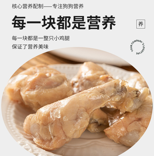Wholesale dog snacks, steamed chicken breast, boiled chicken, small breast pet cat snacks, general OEM for dogs and cats