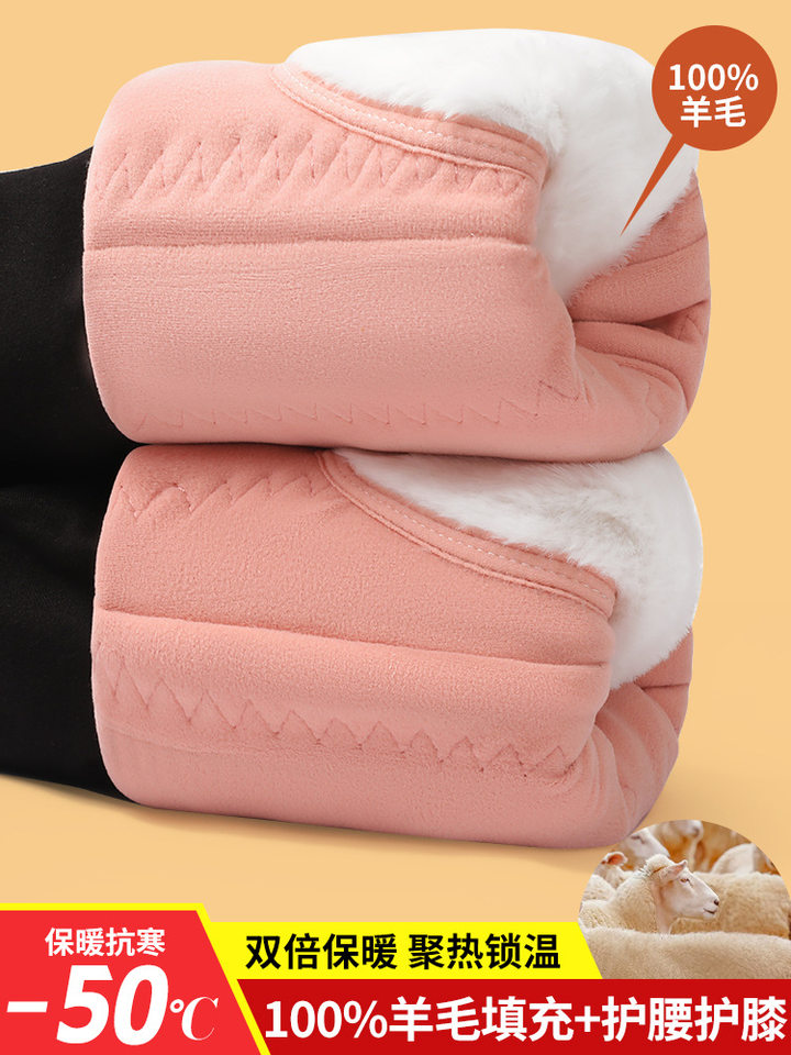 Quần legging nữ lót nhung siêu dày cạp cao giữ ấm đầu gối, mặc ngoài mùa đông — Quần ấm bằng lụa dày [100% lụa đầy], Quần lụa nhung cừu dày đặc [100% lụa nhồi], Quần Giữ Ấm bằng lụa dày [100% lụa có đệm thắt lưng và đệm đầu gối], Quần giữ nhiệt lông lạc đà dày đặc [100% lông Lạc Đà Có đệm thắt lưng và đệm đầu gối]