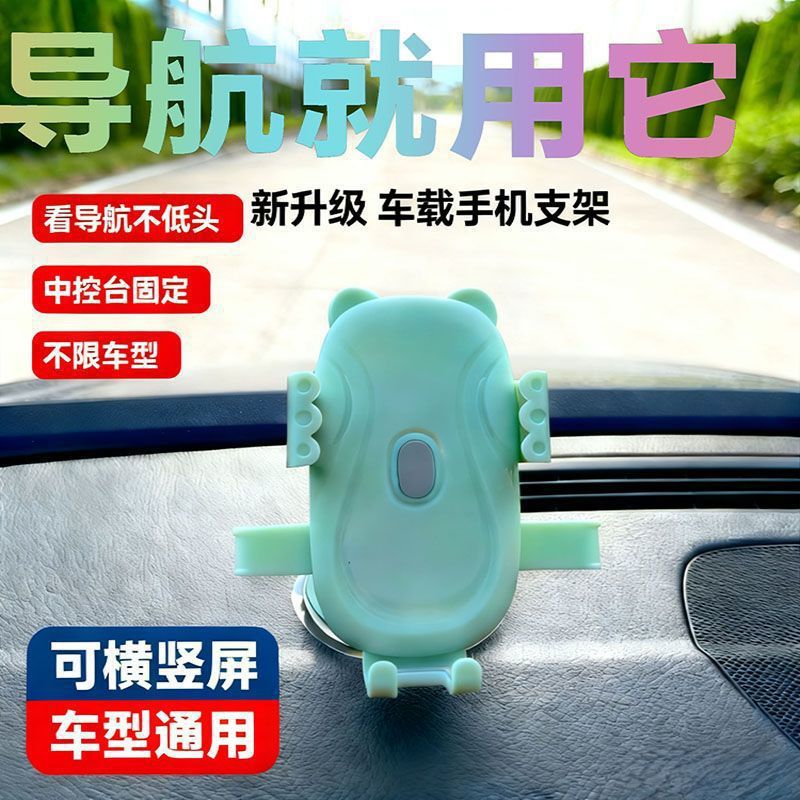 Macaron Car Mobile Phone Navigation Holder Cartoon Style Universal for Electric Vehicles Rider Mobile Phone Mount Anti-Shake Anti-Vibration