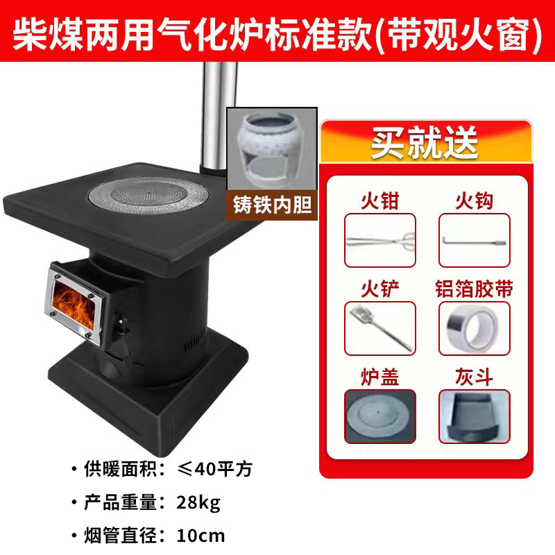 스탠다드 모델 - 가스화로 석탄 3목적 모델 [방화창 포함]