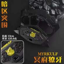 暗区突围游戏周边13cm 冥府獠牙-指虎 合金刀具 仿真金属模型道具