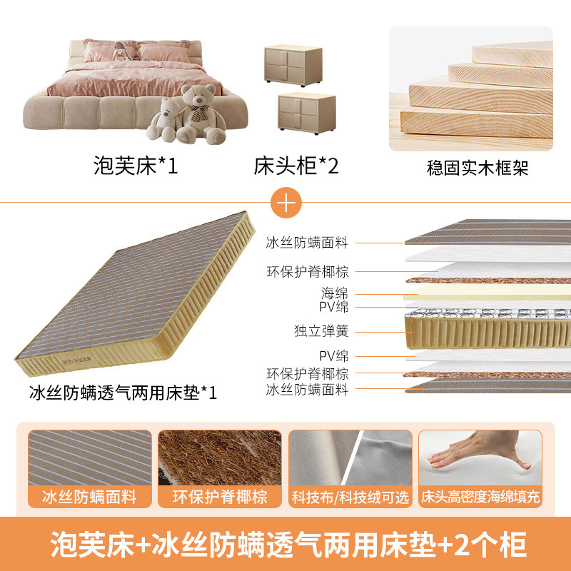 Cama de tela nórdica moderna y simple Xinsheng Hongmao ins cama de aire de crema doble cama red principal cama queen