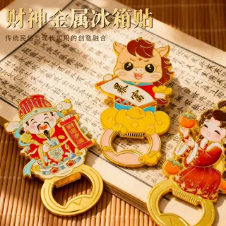 金属开瓶器冰箱贴定制旅游景区流沙冰箱贴定做文创旋转烤漆冰箱贴