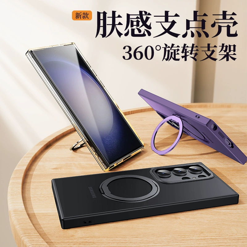 Подходит для Samsung S24Ultra, защитный чехол, вращающееся на 360° невидимое кольцо, складная подставка, чехол для мобильного телефона S24plus