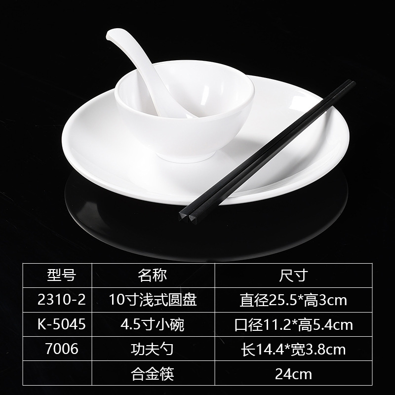 メラミン白色多格ファストフード盤学校食堂食堂商用模造磁器プラスチック四格六格食堂盤卸売り|undefined