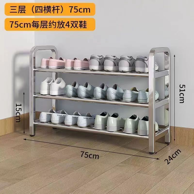 [두꺼운 스테인레스 스틸] 3층, 4극, 길이 75