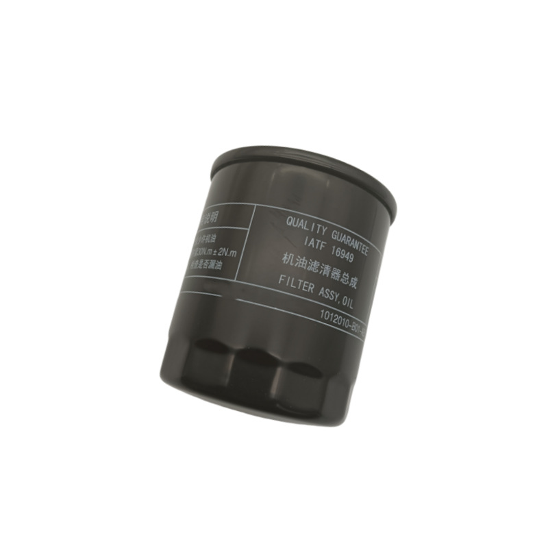Suitable for Changan Eado Cs35 Yuexiang V7 Oil Filter Element Oil Grid Jl478Q Engine 1.6L