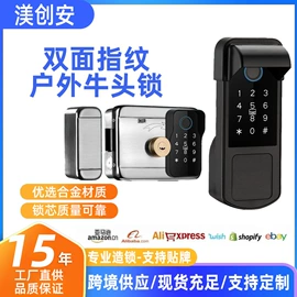 机械门锁;指纹锁;其他锁具