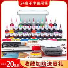 果酱画工具套装绘画盘饰酒店摆盘果酱果膏瓶厨师厨房专用绘画点缀