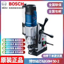 BoschGBM50-2깤ҵȡо