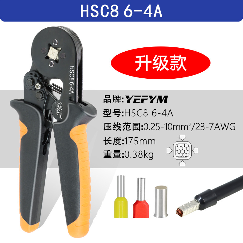 HSC8 6-4A negro naranja (antideslizante)