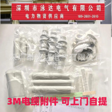 3M��|�^5602PST-G1-CN 3*395-150��Ʒ�F؛��s�K���^3M15KV��о