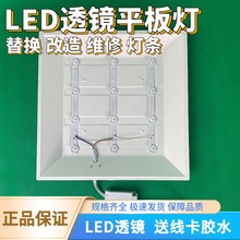 ֱlƽlQ led͸RԴ켯ɵ30*60*60S