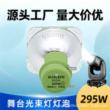 ��̨�����ٟ�����230W��260W/275W/300W/380W�u�^����7R/10R/12R