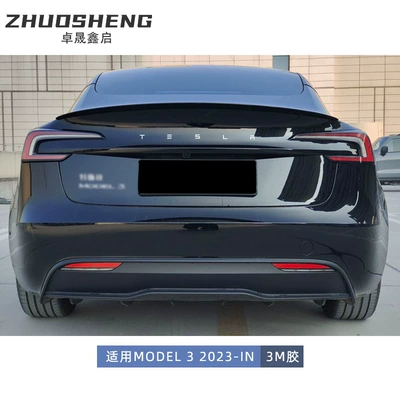 Applicable to Tesla new Fixed wind wing
