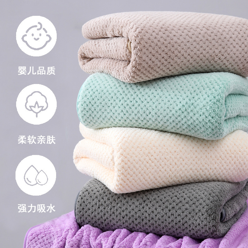 Encapsulated Coral Fleece Bath Towel Household Adult Bath Towel Extra-large Thickened Solid Color Cartoon High Density Absorbent Encapsulated Coral Fleece Bath Towel Household Adult Bath Towel Extra-large Thickened Solid Color Cartoon High Density Absorbent