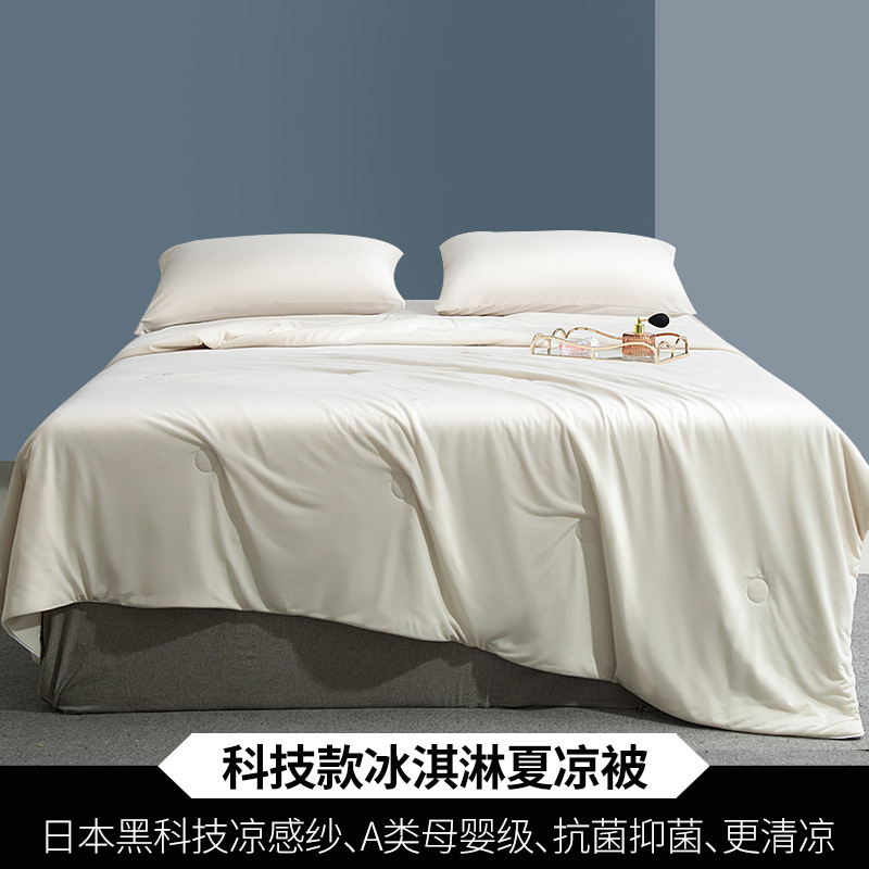 베이지(A급 일본 블랙 테크놀로지 항균 쿨링 퀼트)
