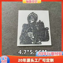 悟空金属贴纸手机电脑DIY装饰贴 直面天命人金属贴黑神话悟空周边