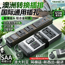����ͨ�ò���Բ���Ų�ı�Ӣ������ŷ���Ų���ø۰�������߰�