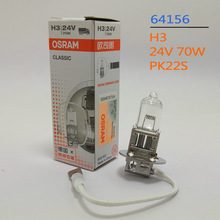 OSRAM 欧司朗 H3 24V 70W PK22s 64156 长寿型汽车雾灯远近光灯泡