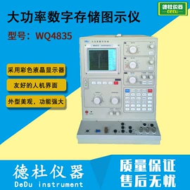 测定仪;水质分析仪;纺织用仪器