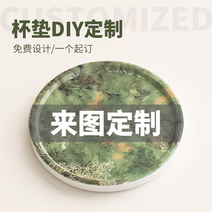 Creative Kung Fu Tea Ceremony Accessories Insulation Mat Tea Tray Set Absorbent Coaster Storage Tea Cup Holder Cup Holder Home