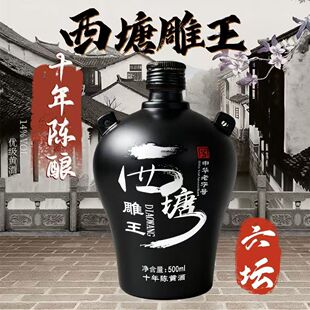 �㽭�Ͼ��S����������ʮ����S�ƻ�������A����̖500ml*6��