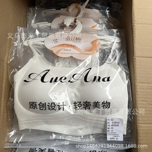 春夏新款828新款法式蕾丝大露背一体内搭美背抹胸吊带背心裹胸