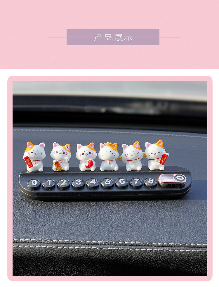 Lucky Cat Car Temporary Parking Sign for Girls, Mobile Phone Number Plate for Car, Decorative Ornament