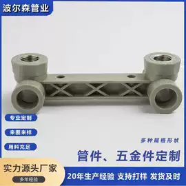 弯头;冷热水系统;家具五金