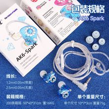 QKZ AK6 Spark ����ֱ�����C2.5�׾��L �֙C��������HIFI�Α���C