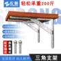 三角加厚墙上实心托架