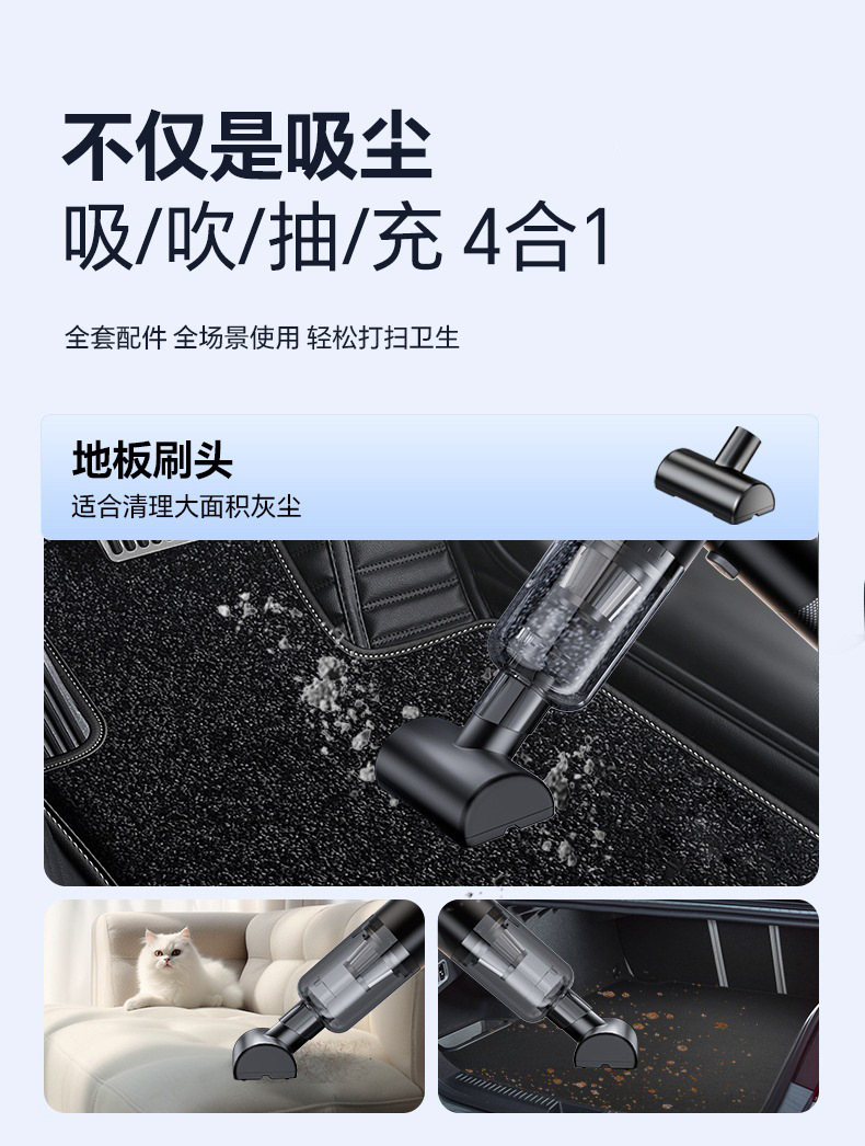 Cross-border New Car Vacuum Cleaner Wireless Charging Car Home Dual-use Large Suction Power Powerful Small Handheld Mini