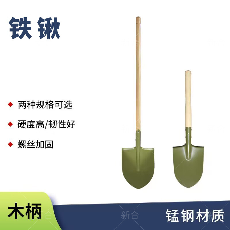 多功能大铁锹防身铁锹装备用品钓鱼大铁锹锹户外用品工具