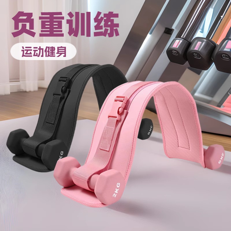 Sports Fitness Hip Bridge Training Belt Yoga Exercise Waist Hip Auxiliary Belt Dumbbell Barbell Weight-Bearing Thrust Belt