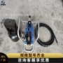 定制性能操作矿用破切器