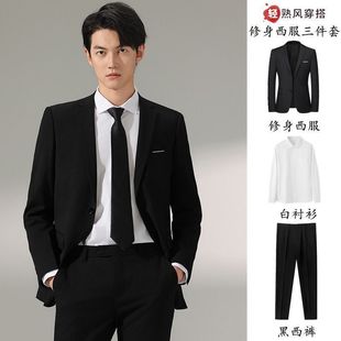 Coming-Of-Age Ceremony Dress for Male High School Students, Casual Trendy Suit Suit, Classy Korean Version of Host Graduation Dress