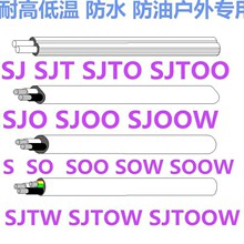 �S��&middot;�������z���͟��o�u���ͷ�ˮ�ͺ��͜�H05GG-F3G2.5MM2늾�