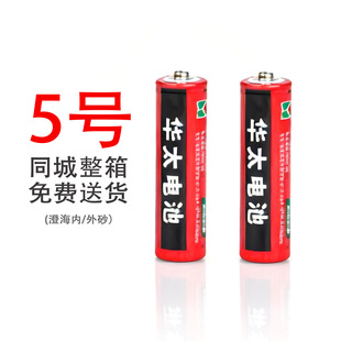 �A̫̼��늳���5̖��ͯ늄�������ݙC������[�R1.5v��늳�AA