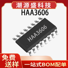 HAA3606 ���ݴ�ESOP-16L 2X30W������ 32dB�̶�����D����ƵICоƬ