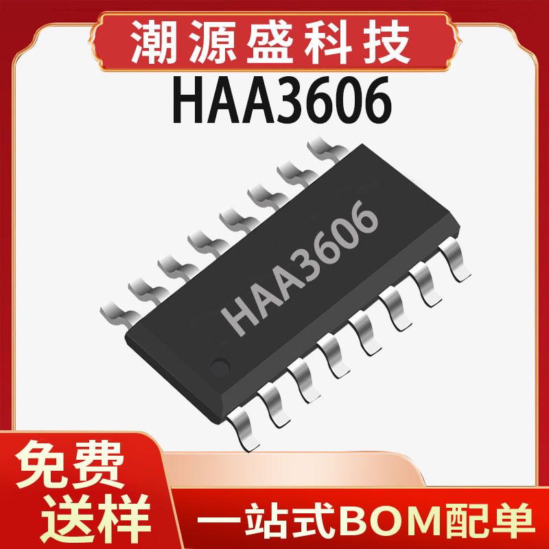 Haa3606 Haiyuechuang Esop-16L 2X30W Stereo 32Db Fixed Gain Class D Audio Ic Chip