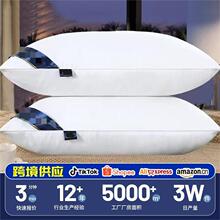酒店枕头枕芯高枕不塌民宿护颈椎成人枕头芯专用单人宿舍枕头家用