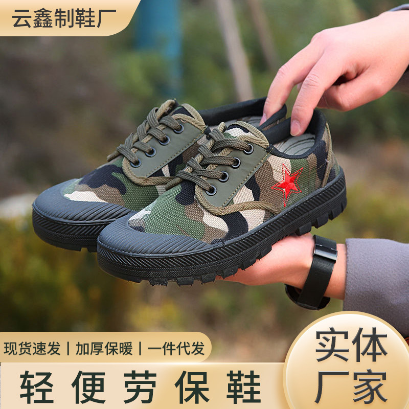 Liberation Shoes, Labor Protection Shoes, Summer Thickened Rubber Soles, Super Soft, Breathable, Wear-Resistant Outdoor Shoes, Training Shoes, Ethnic Style, Lightweight