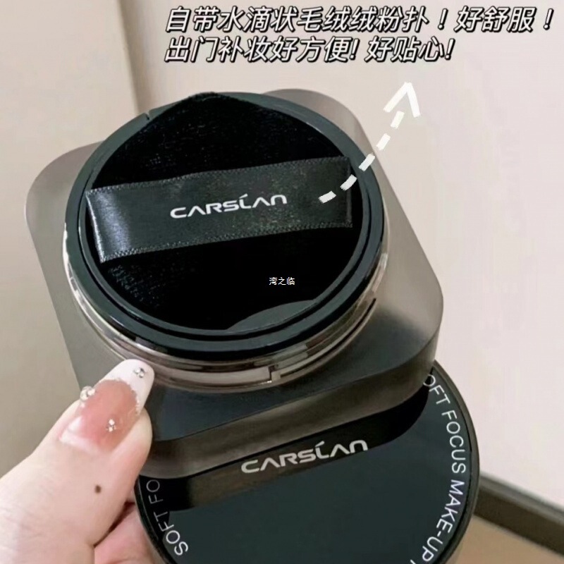 卡资兰黑磁散粉定妆持久防水防汗不脱妆蜜粉哑光隐形毛孔供直播|undefined