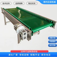 小型皮带输送机生蚝贝壳输送线 全自动海鲜清洗过渡线 皮带线定制