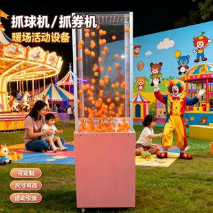 400����ʁ�����ץ��C͸����ȯ�C늄�ץ�X�C�߶�2.24m