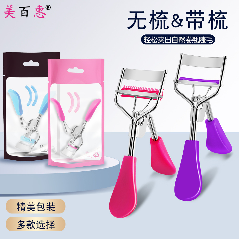 A4 cromo peine gran angular pestañas rizador traje gran angular ojo volumen ojo pestañas herramienta fabricante suministro